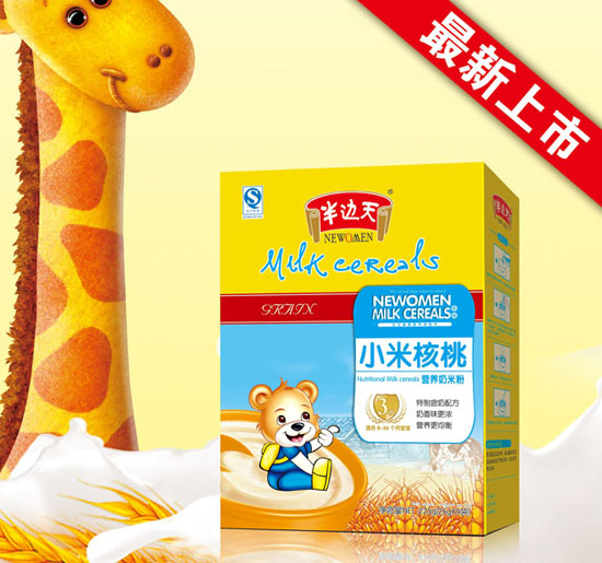 ��߅��С�׺��ҠI�B(y��ng)���׷�3��