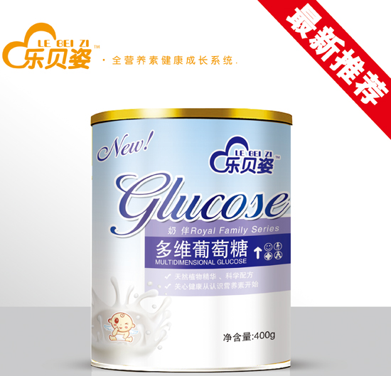 樂(lè)貝姿多維葡萄糖