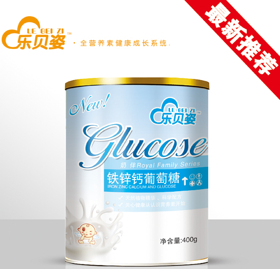 樂貝姿鐵鋅鈣葡萄糖