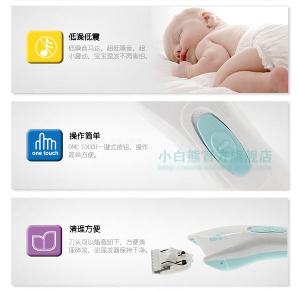 С����HL-0658��ͯ���l(f��)����(y��u)��(sh��)����