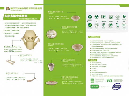 �G֮�B(t��i)�����ˋ냺��ι���b