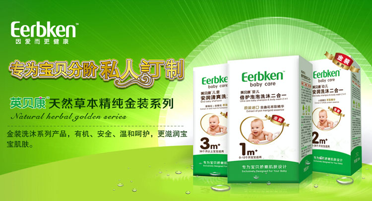 Ӣؐ����ͯϴ�o(h��)��Ʒ