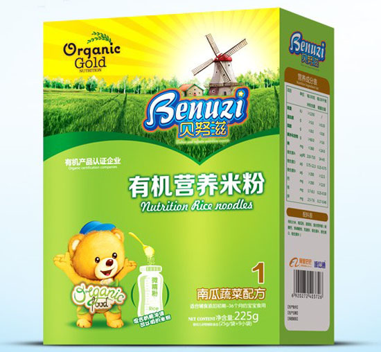 貝努滋南瓜蔬菜有機營養(yǎng)米粉1段盒裝