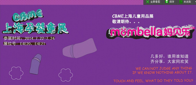 ��ؐ���Ϻ��Ћ�ͯչ