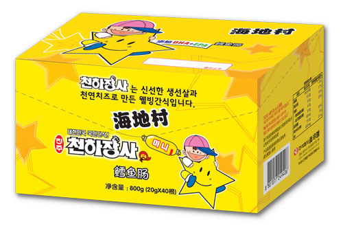 海地村鱈魚(yú)腸