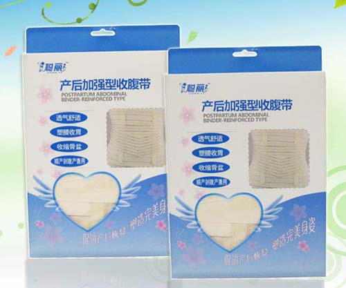 聰麗產(chǎn)后加強(qiáng)專(zhuān)用收腹帶