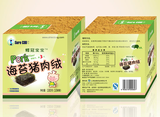 鱈冠寶寶海苔豬肉絨