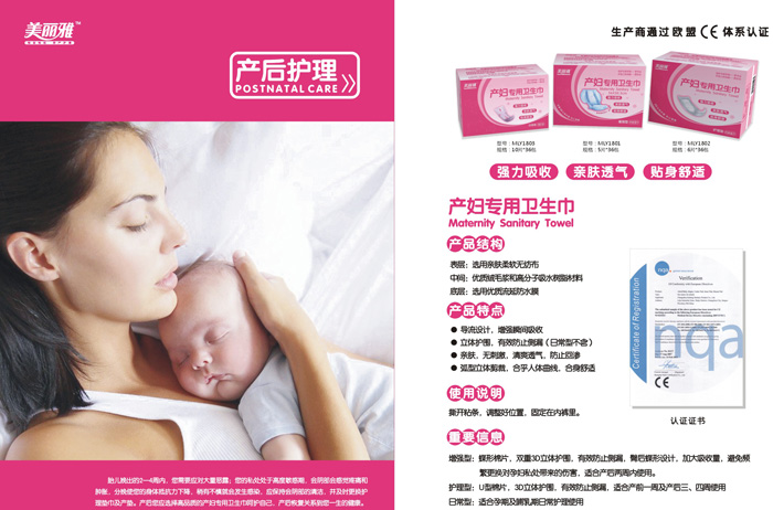 �������Юa(ch��n)�D�o(h��)����Ʒ