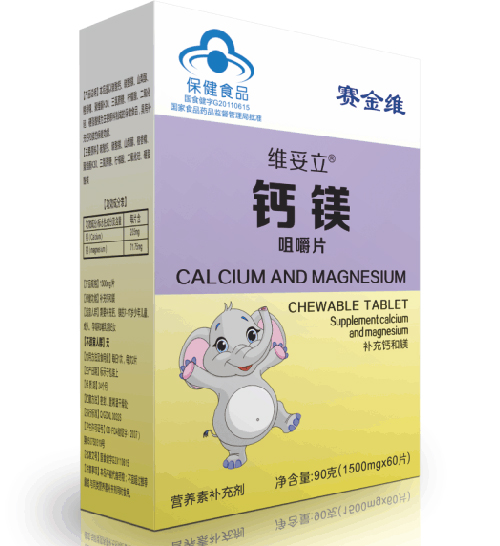 賽金維維妥立鈣鎂咀嚼片