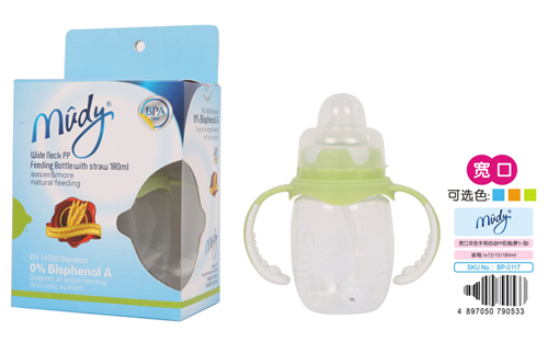 麥地寬口雙色手柄自動PP奶瓶(蘿卜型)180ML