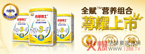 ���벩ʿ�����䷽���̷���ҫ����