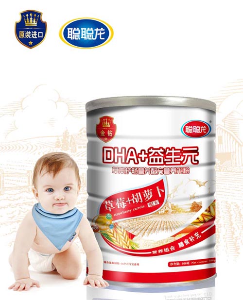 ����ݮ+���}���䷽DHA+����Ԫ�׷� �b