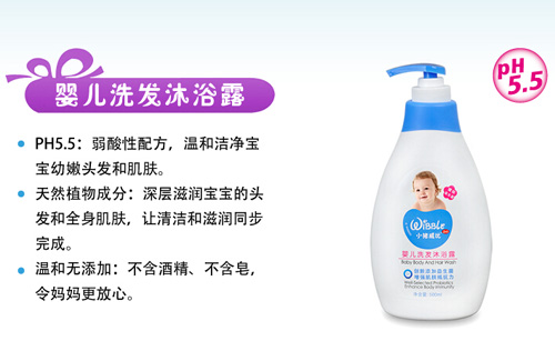 С�i���ȋ냺ϴ�l(f��)��ԡ¶500ml