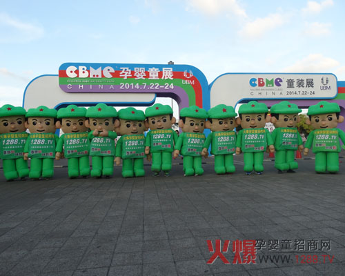 �Ϻ�CBMEչ����עĿ�Ļ𱬋�ͯ�W�G����