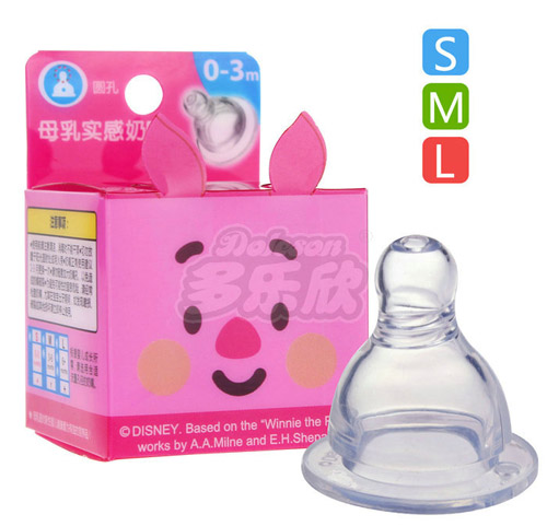 迪士尼寶寶標(biāo)口徑母乳實(shí)感奶嘴