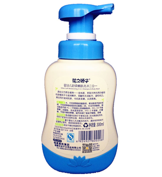 ��֮��Ӌ��׃��������wϴ�����һ300ml