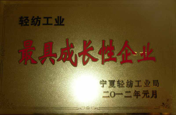 ��߳��L(zh��ng)����I(y��)