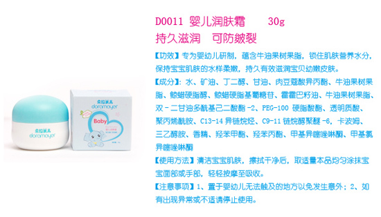 ���������냺���w˪30g