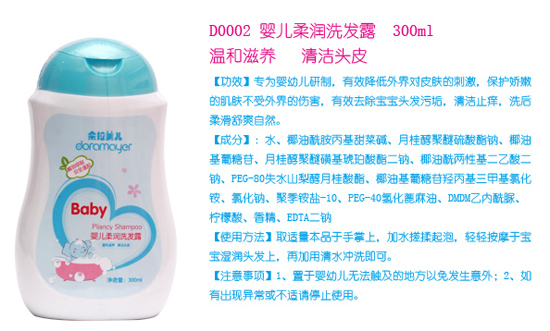���������냺�᝙(r��n)ϴ�l(f��)¶300ml