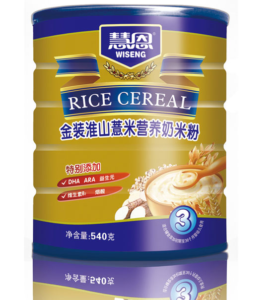 �۶�540�˽��b��ɽ޲�נI(y��ng)�B(y��ng)���׷�