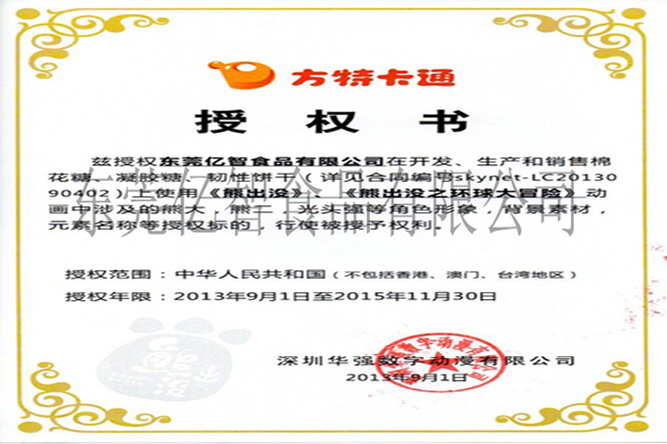 �|ݸ�|��ʳƷ���޹�˾�ڙ���