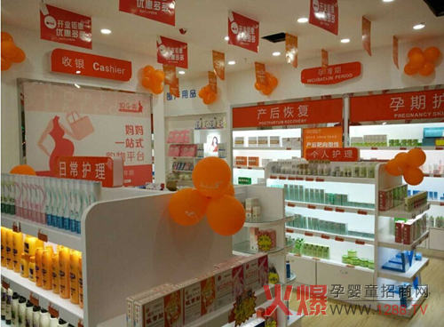 喜慶的店內氣氛