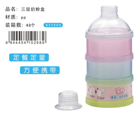 ���������̷ۺ�