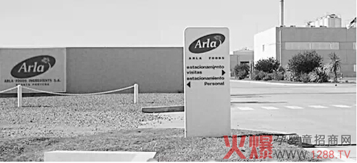 2002�����c�W��������Ʒ���F(tu��n)ArlaʳƷ��˾����