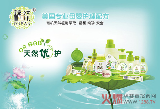 źȻ��ͯϴ�o(h��)��Դ������(gu��)�Č�(zhu��n)�I(y��)ĸ���o(h��)���䷽