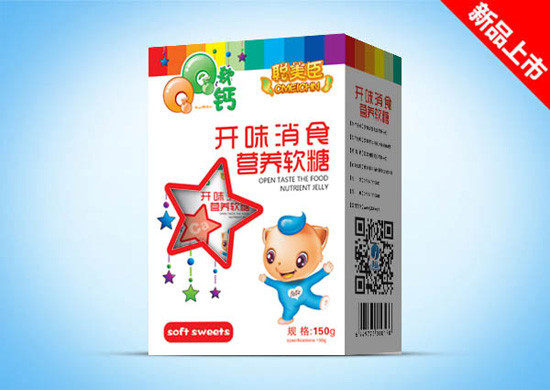 聰美臣開胃消食營養(yǎng)軟糖