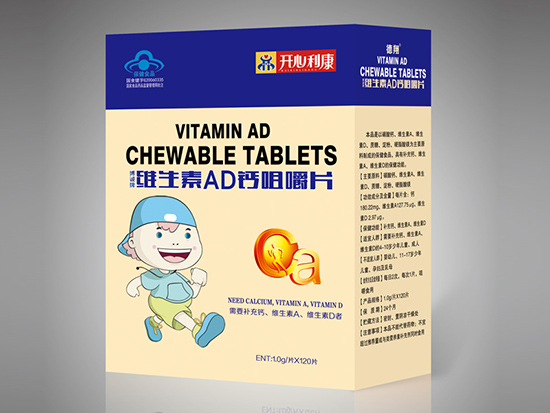 開心利康博城牌維生素AD鈣咀嚼片120片