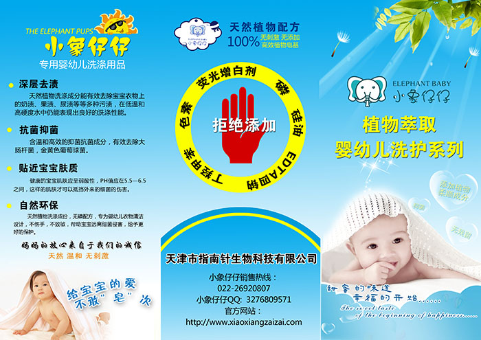 С������ϵ��ϴ����Ȼ��ȫ