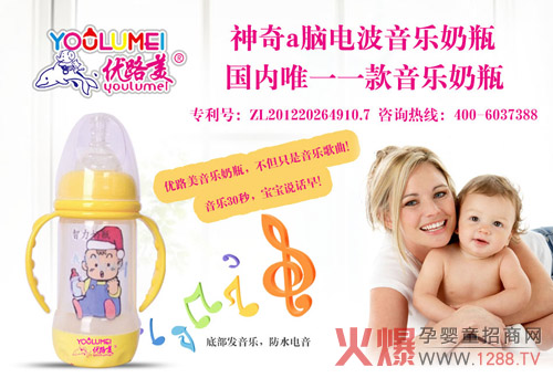 ��(y��u)·��������ƿ һ��(g��)�� ��������ƿ