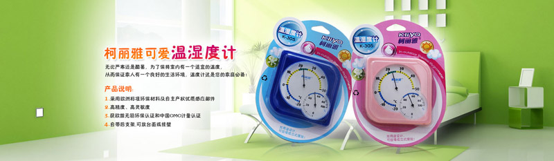 ���^�п�������ӿƼ����޹�˾�a(ch��n)Ʒ����