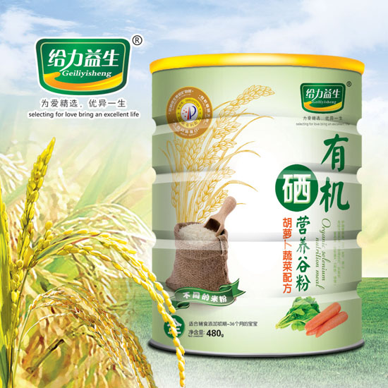 給力益生有機(jī)硒營(yíng)養(yǎng)米粉(胡蘿卜蔬菜鐵桶)