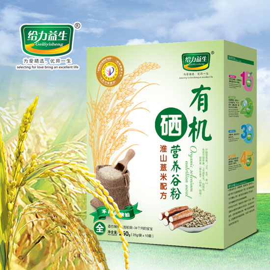 給力益生有機(jī)硒營養(yǎng)米粉(淮山薏米盒裝)