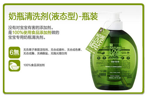 ��Ȼ֮����ƿ��ϴ����Һ�B(t��i)�ͣ�ƿ�b