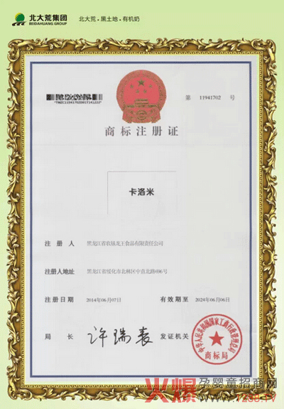 �������̘�ע���C