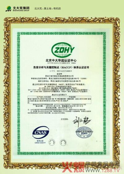 ������HACCP�J�C�wϵ