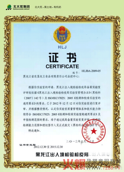 ���뾳�z�z�߂䰸������C��