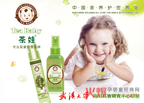 ���ދ�ͯ��¶ˮ ������[����ֹ�W