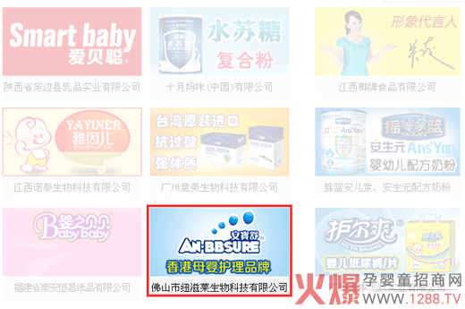 ������ϴ�l(f��)��ԡ¶�y�ֻ𱬋�ͯ�W(w��ng)����ھ�W(w��ng)�j�����Ј�