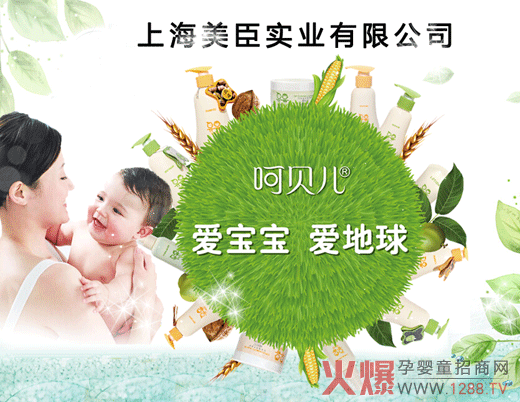 �Ϻ�������ͯϴ�o�y�ֻ𱬋�ͯ�W(w��ng)���W(w��ng)�j�����M�е���