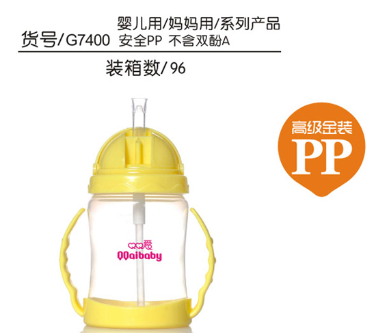 Q0愛嬰兒學飲杯