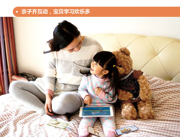 ��������AR���ӿ��ՌW(xu��)��(x��)��