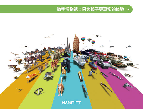 ��������AR���ӿ��ՌW(xu��)��(x��)���a(ch��n)Ʒ