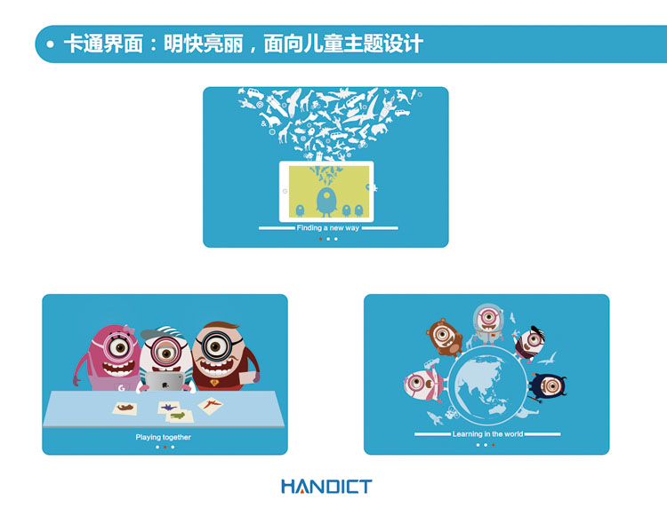 �������烺ͯ���ɽ����a(ch��n)Ʒ