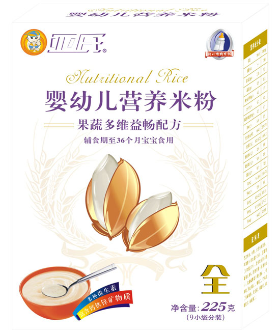 ���Ϲ��߶�S�敳���׃��׷ۺ��b