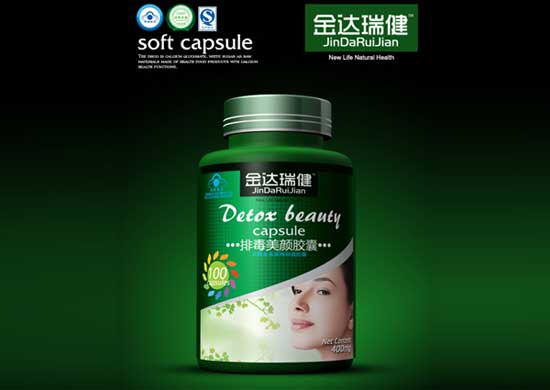 金達(dá)瑞健排毒美顏膠囊