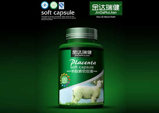 金達(dá)瑞健羊胎素軟膠囊